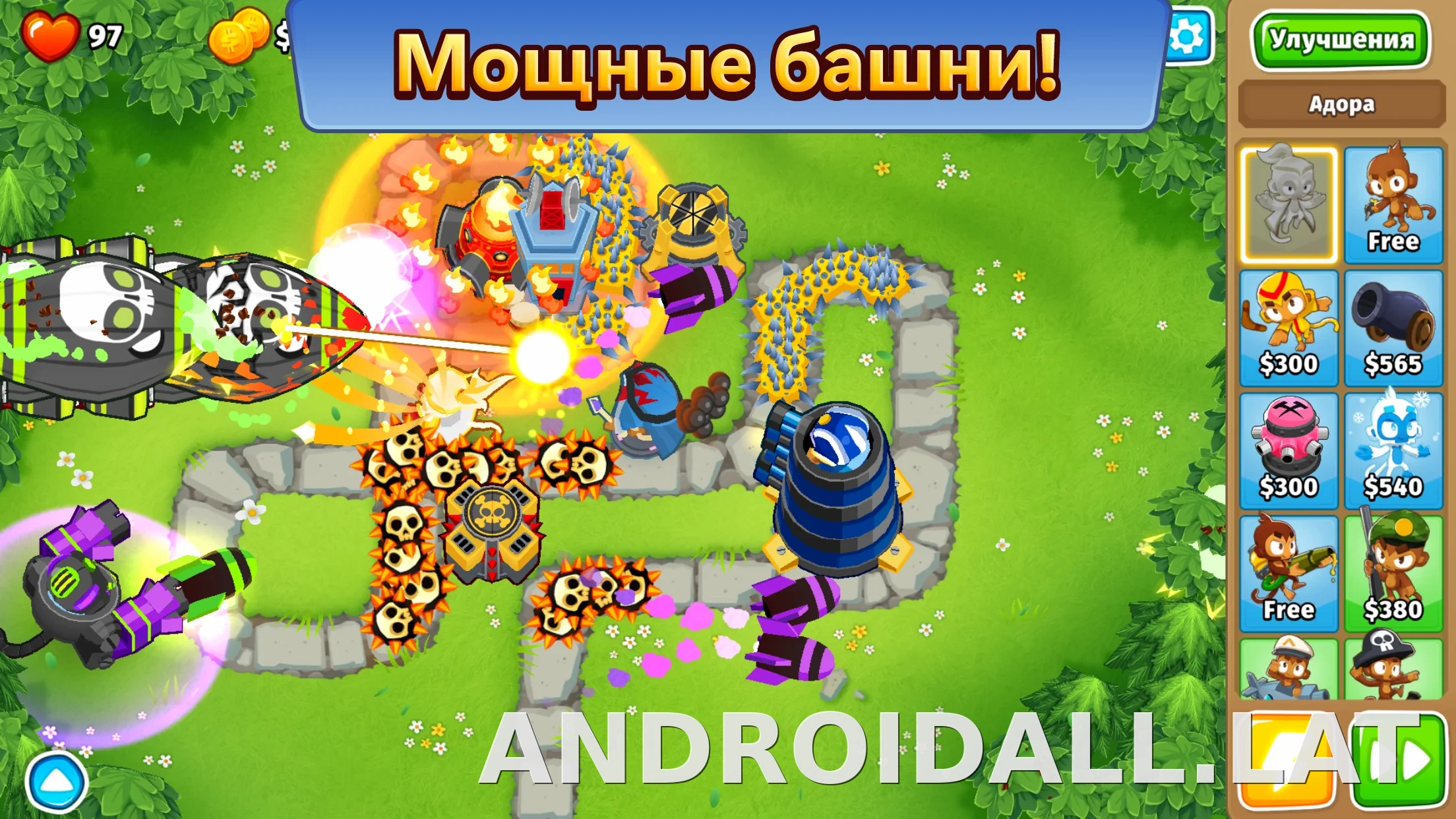 Bloons TD 6 скриншот 4