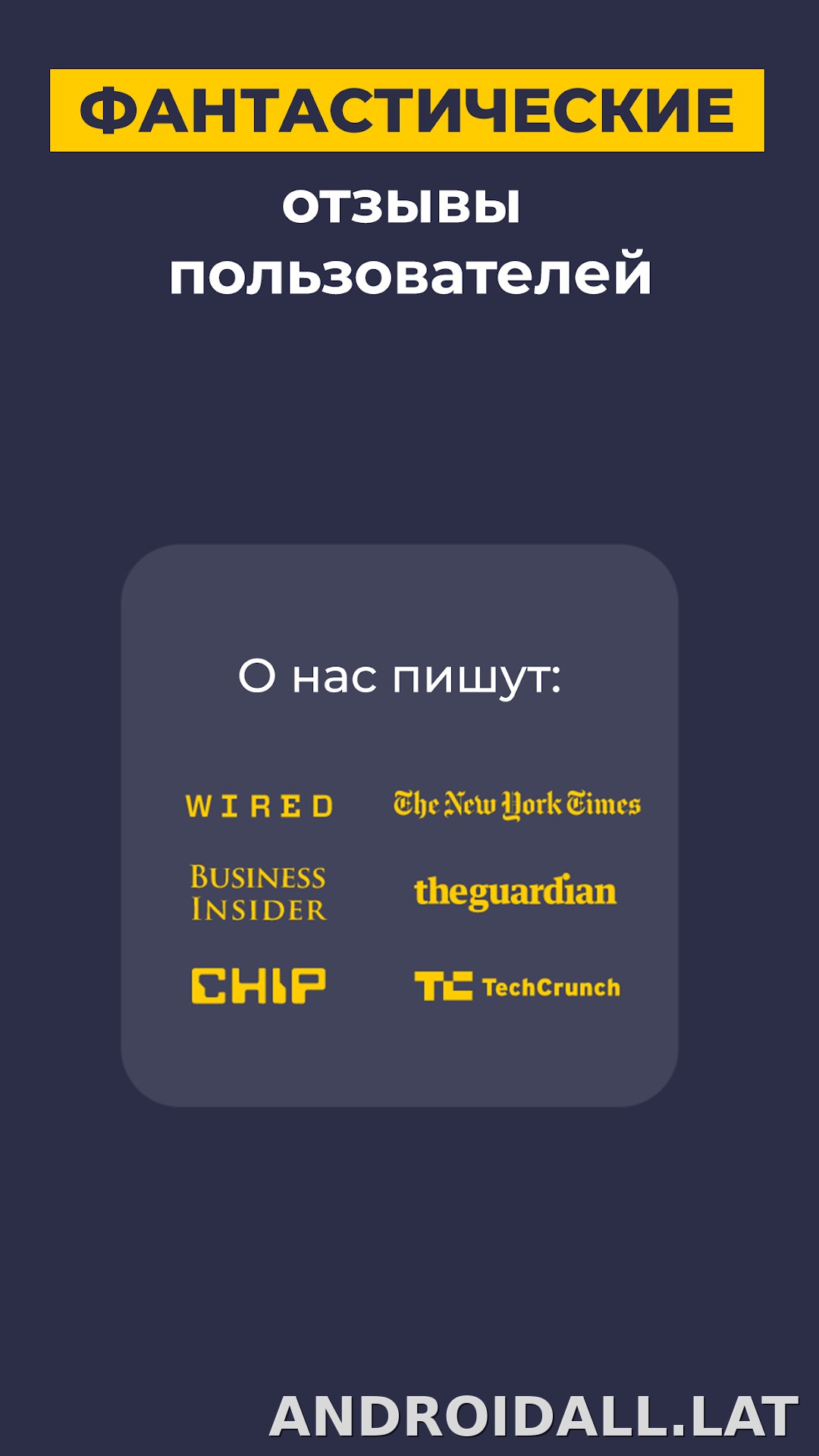 CyberGhost скриншот 6