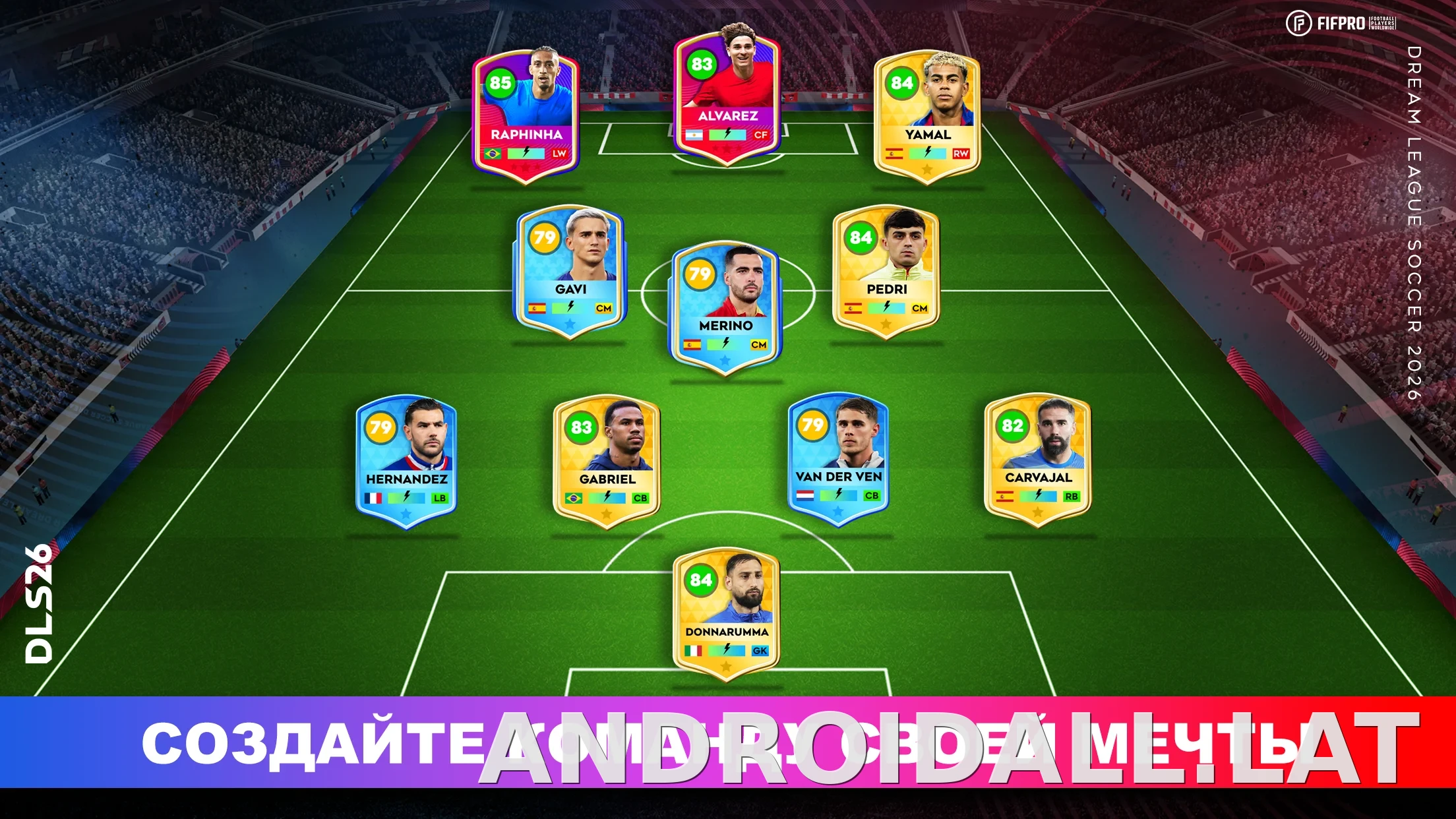 Dream League Soccer 2026 скриншот 1
