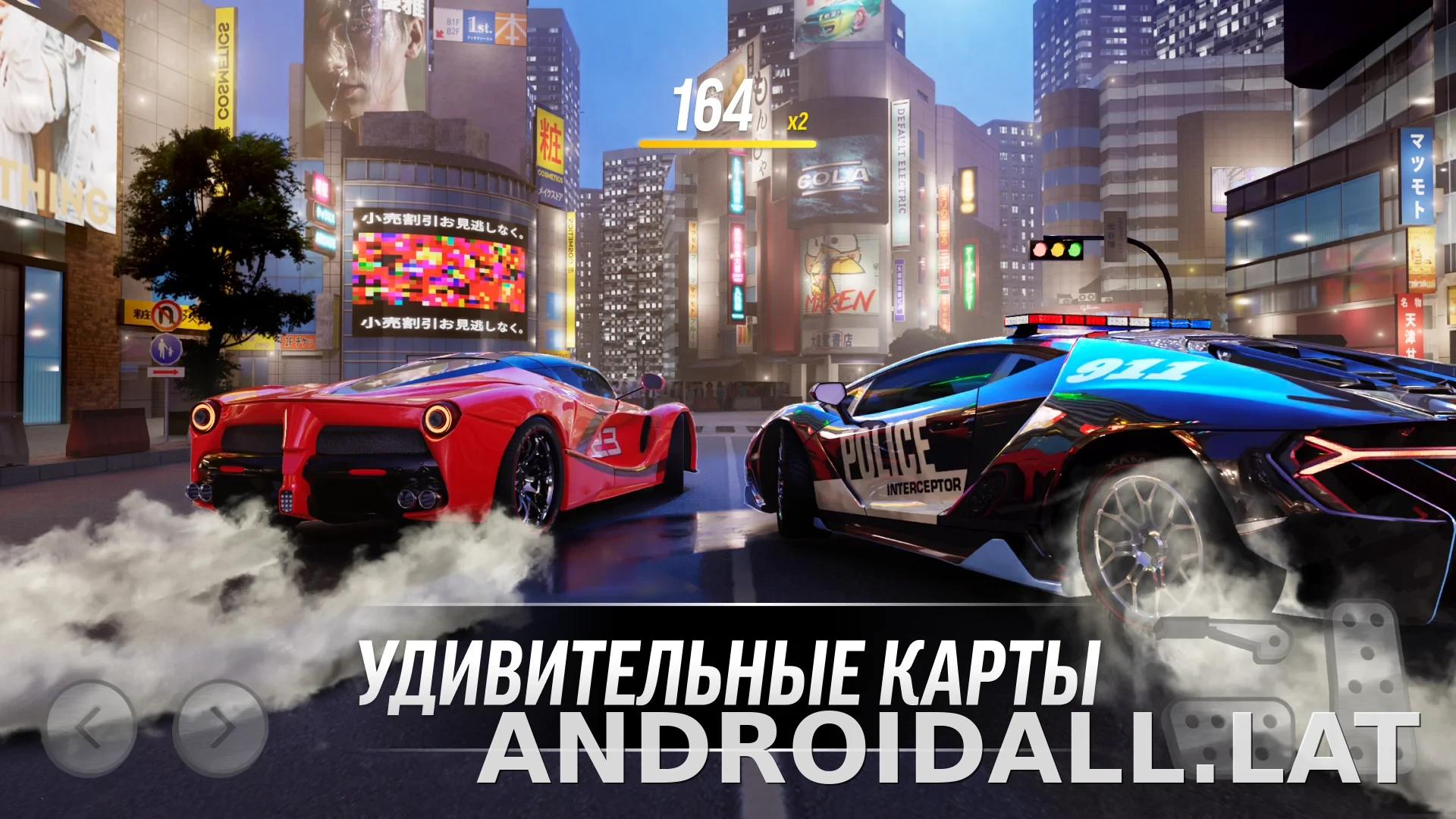 Drift Max Pro скриншот 4