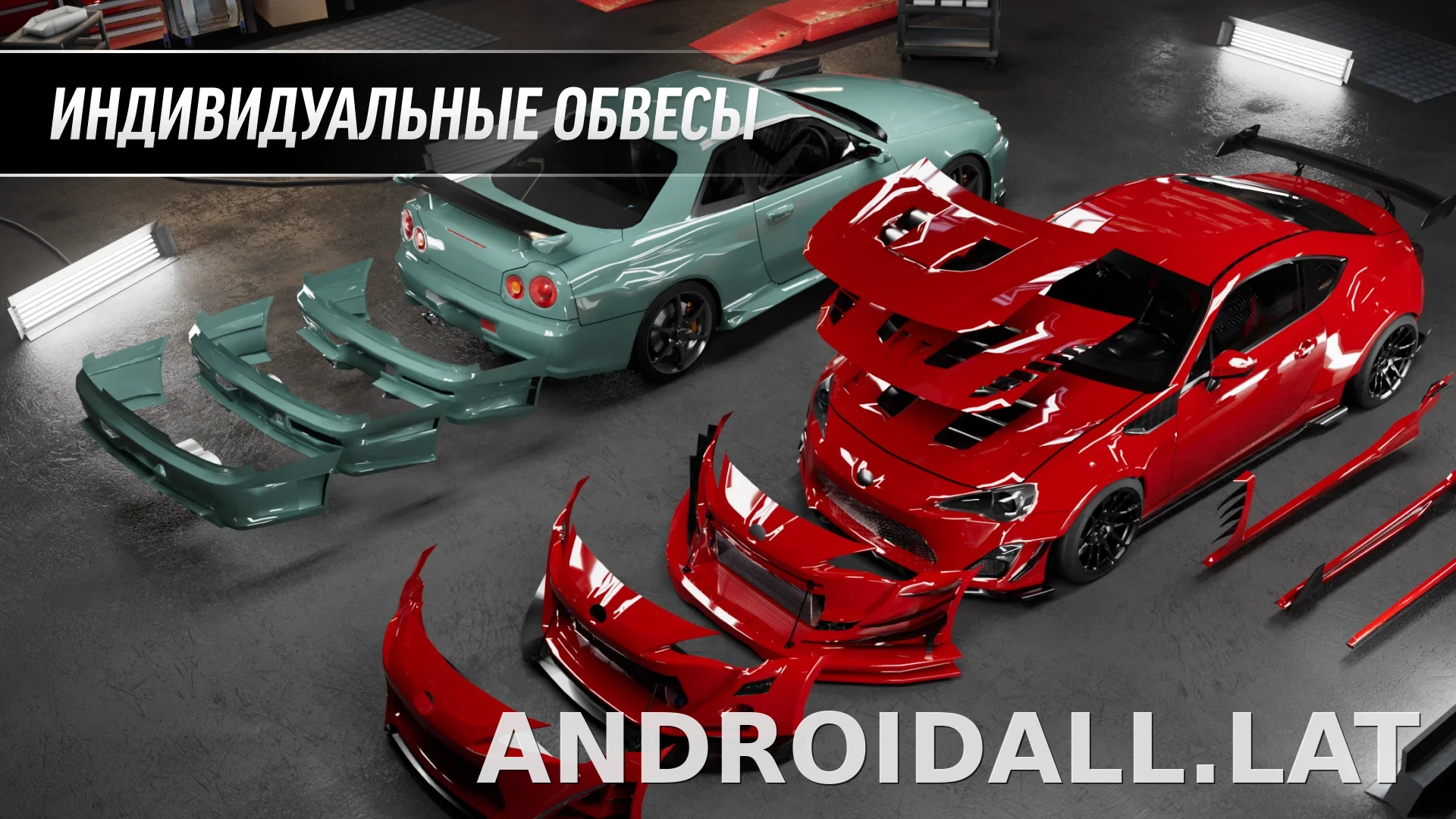 Drift Max Pro скриншот 7