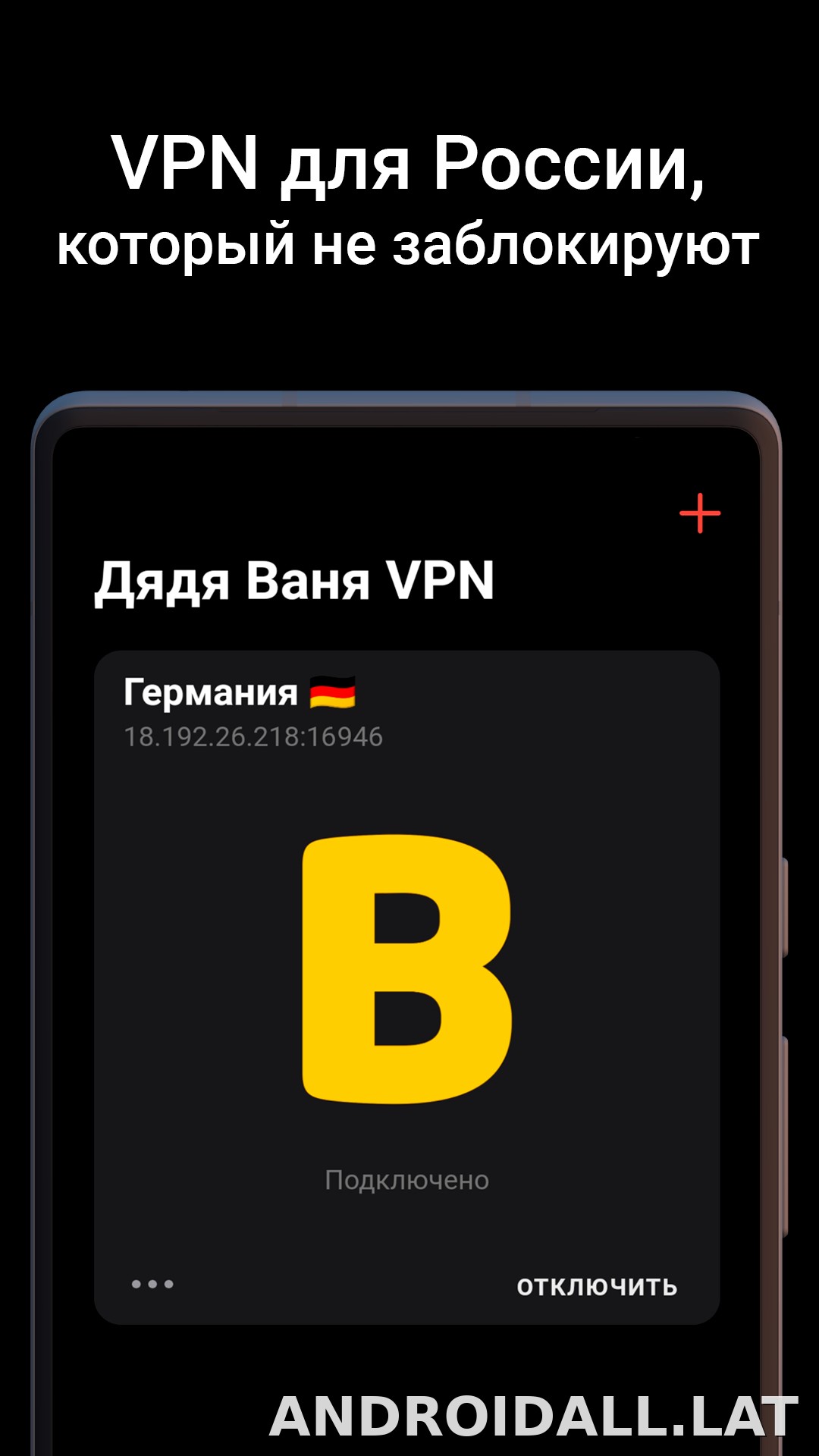 Дядя Ваня скриншот 1