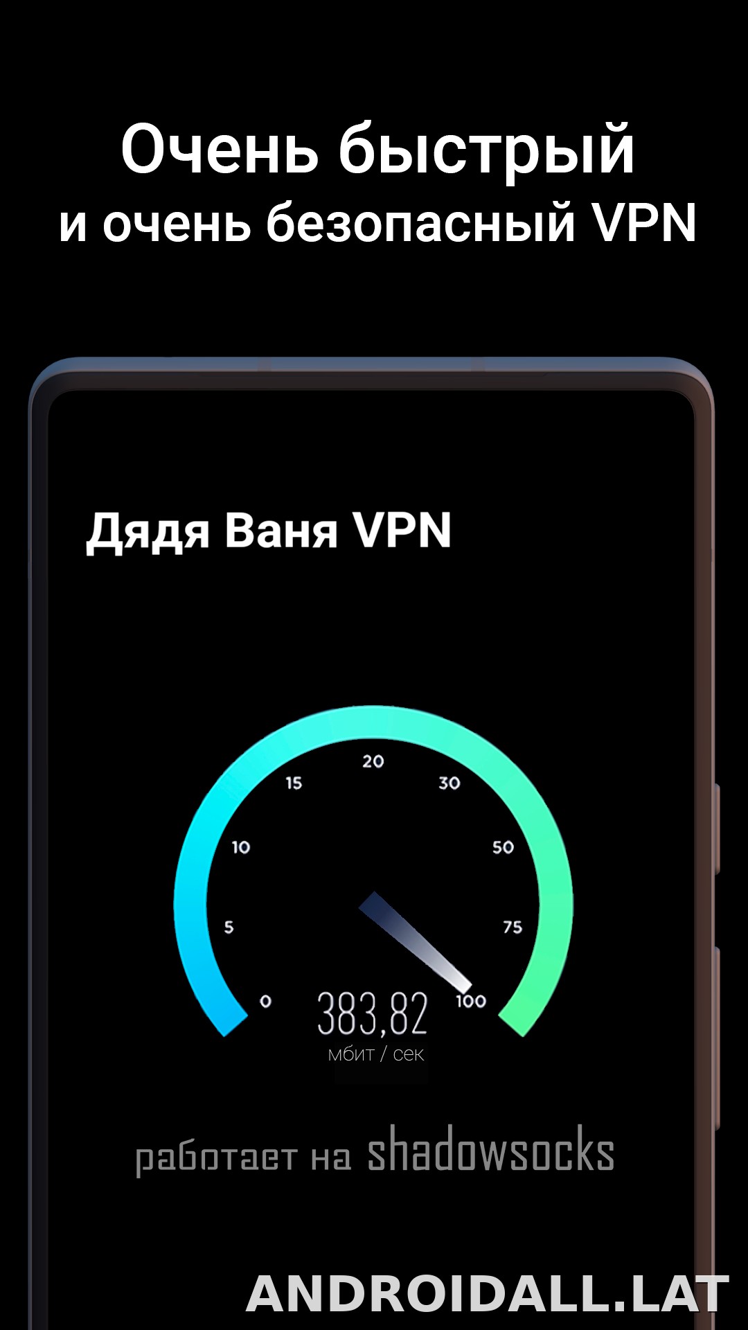 Дядя Ваня скриншот 3