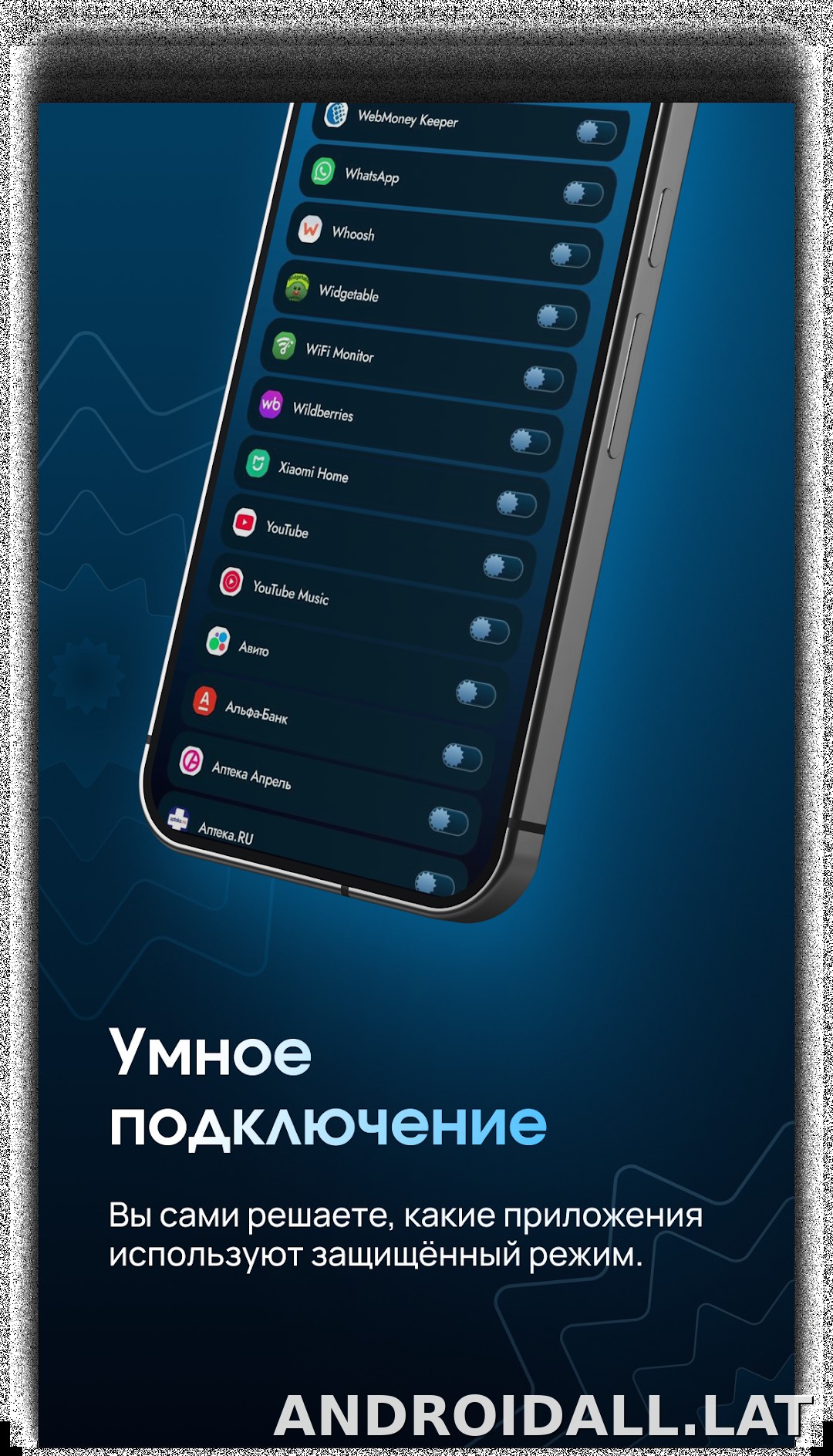 EJX скриншот 4