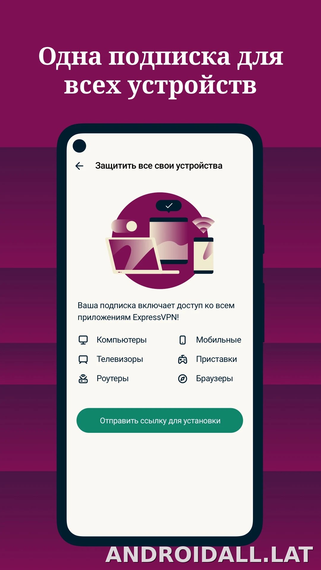 Express скриншот 4