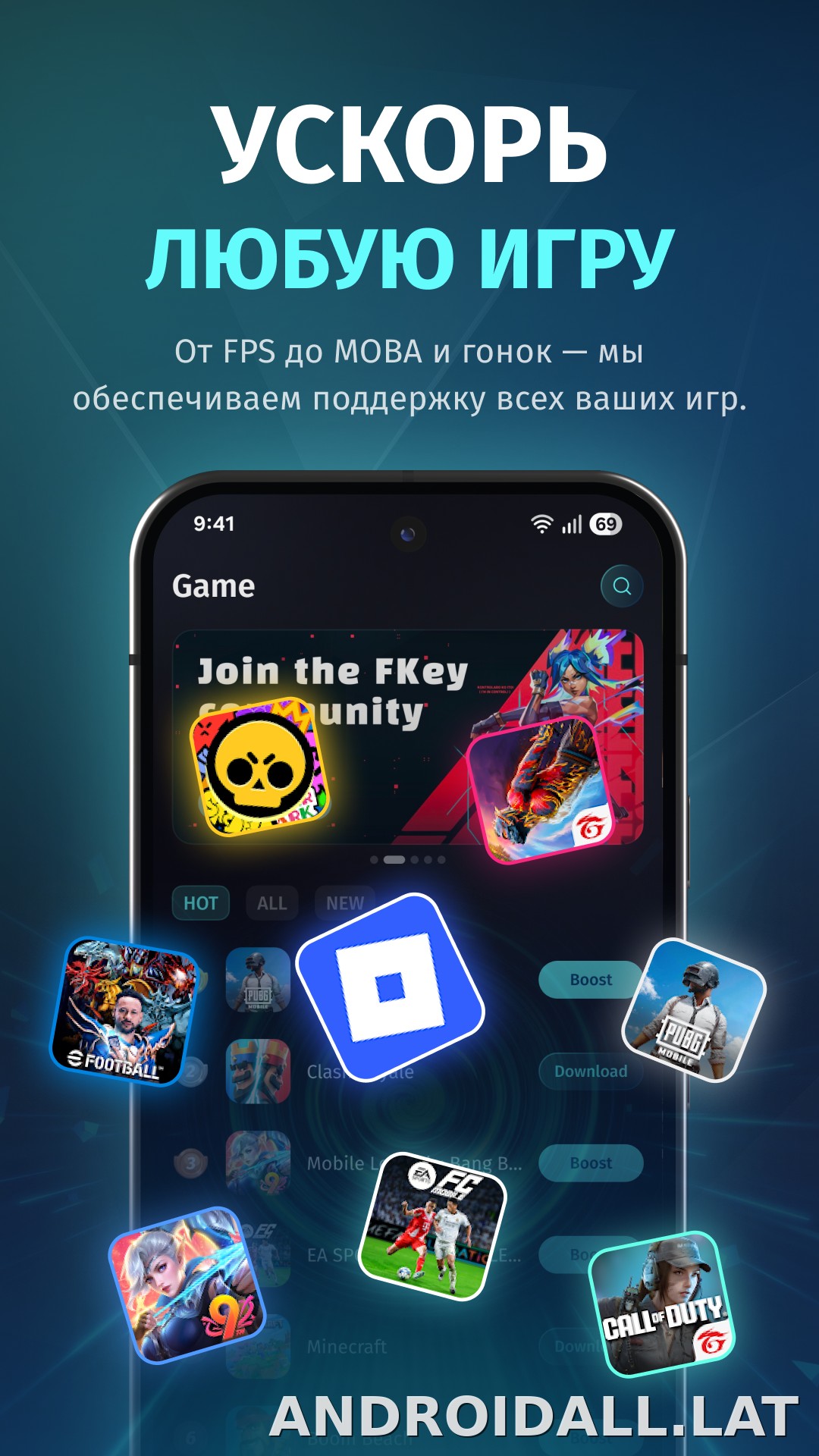 FKey скриншот 2