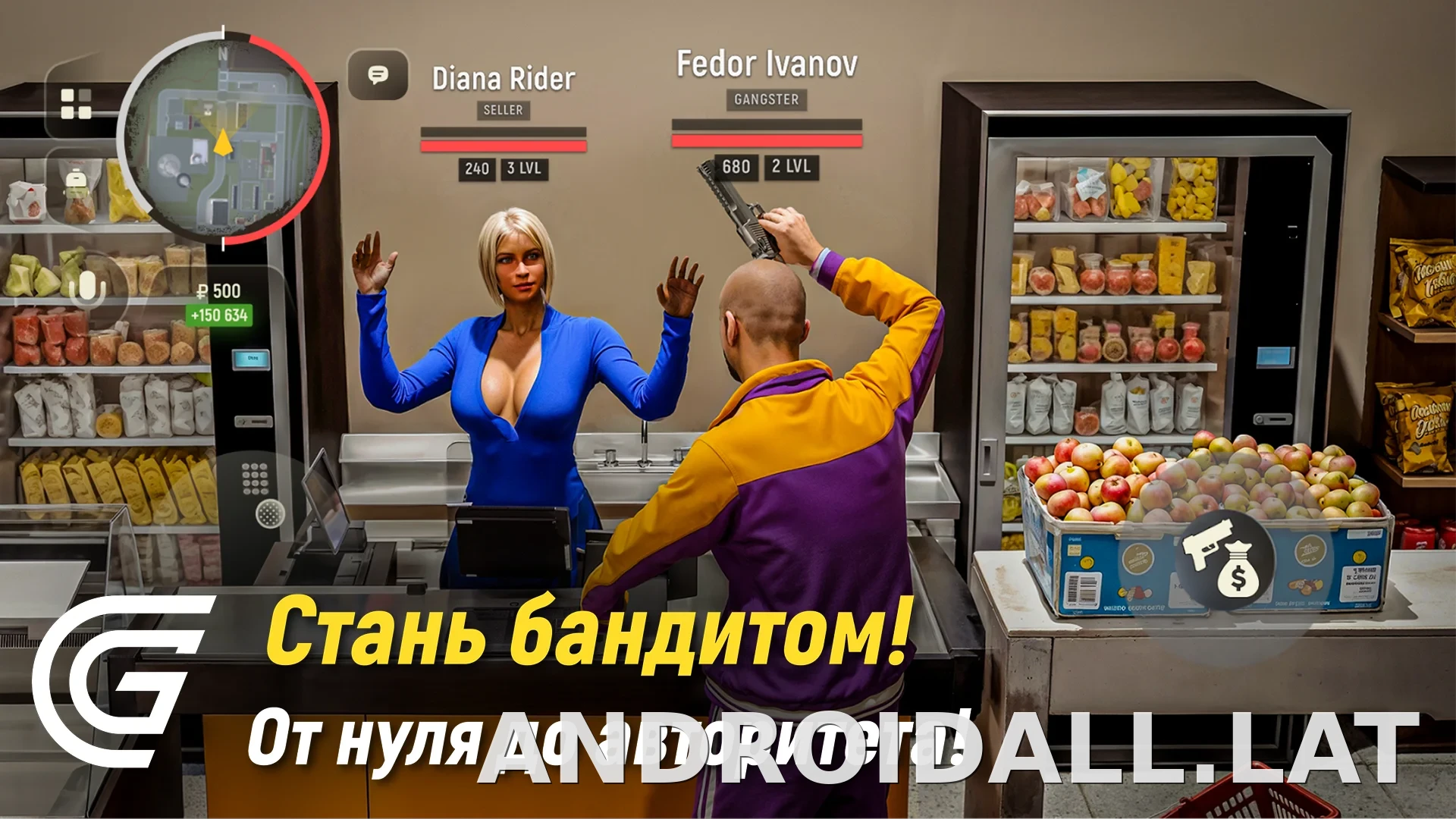 Гранд Мобайл скриншот 4