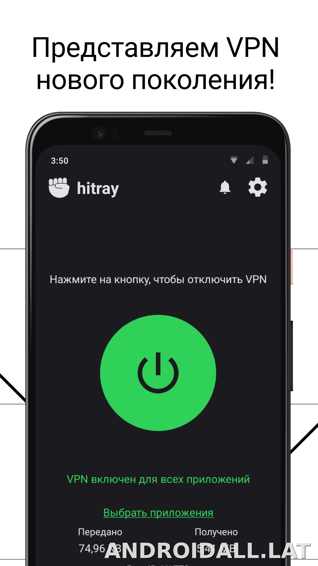 HitRay скриншот 1