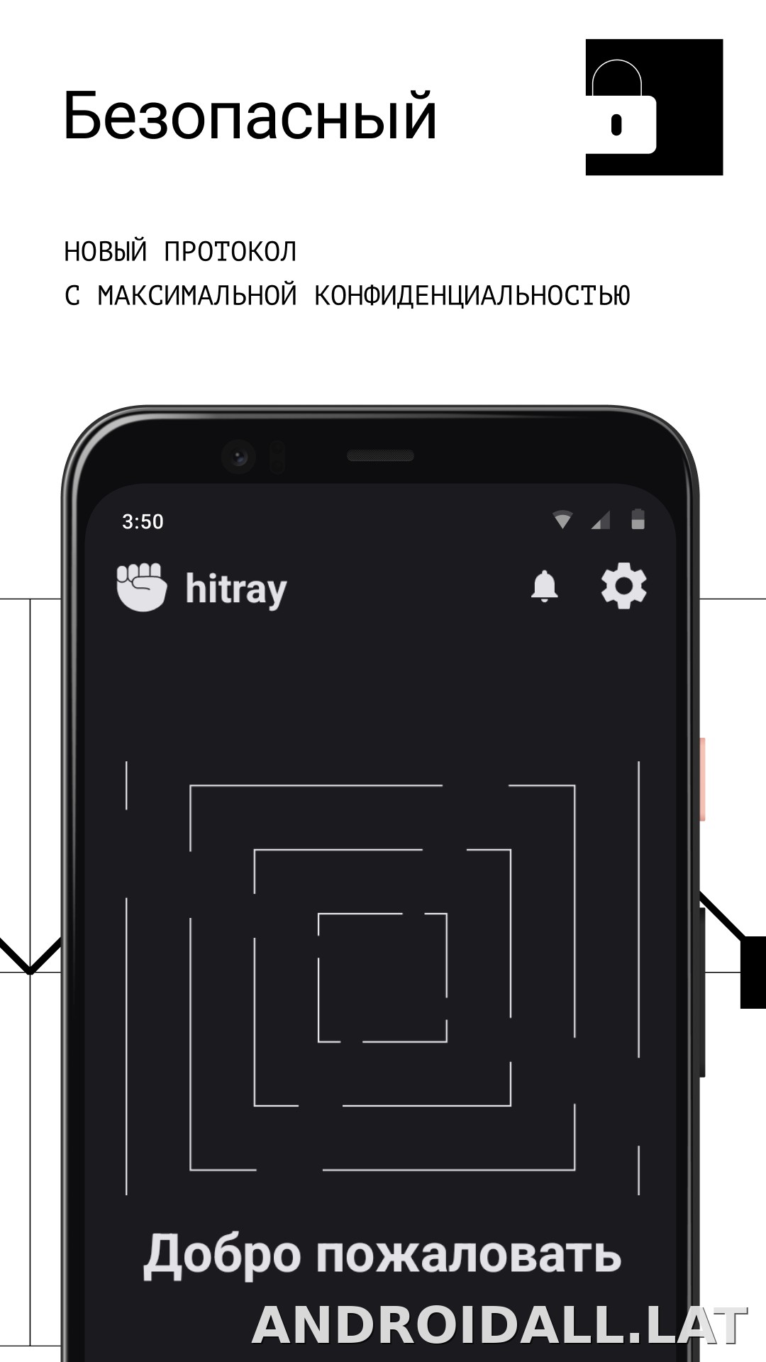 HitRay скриншот 3