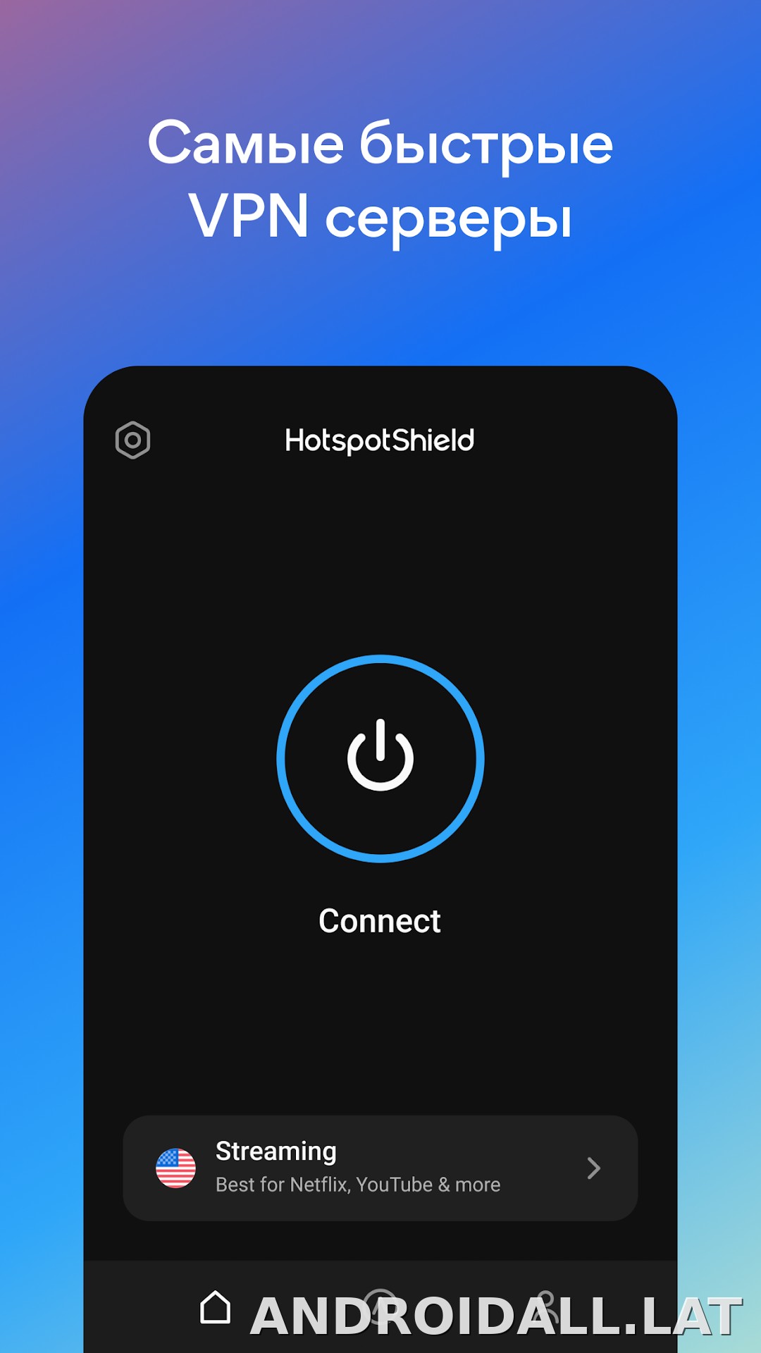 Hotspot Shield скриншот 2
