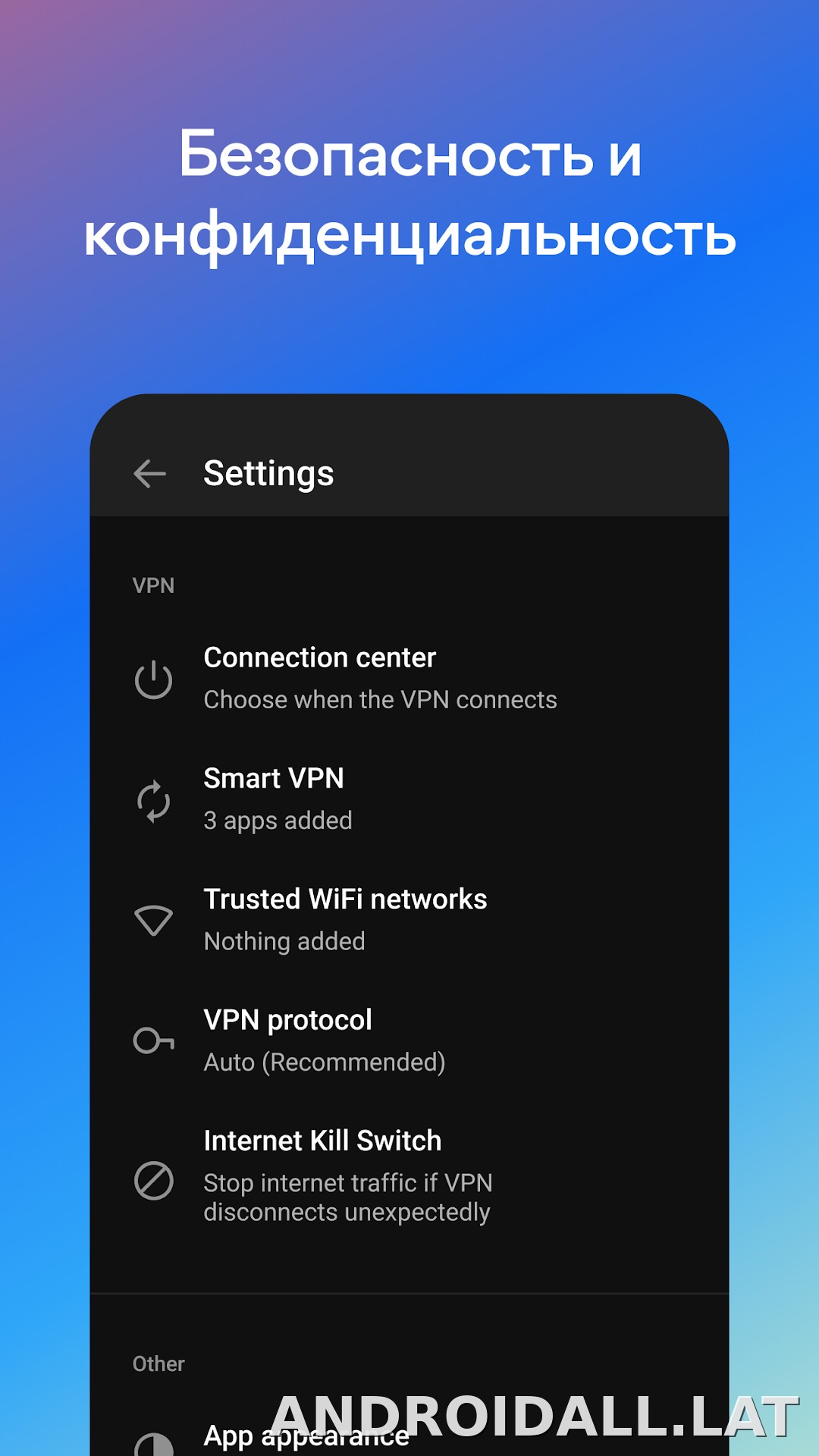 Hotspot Shield скриншот 5