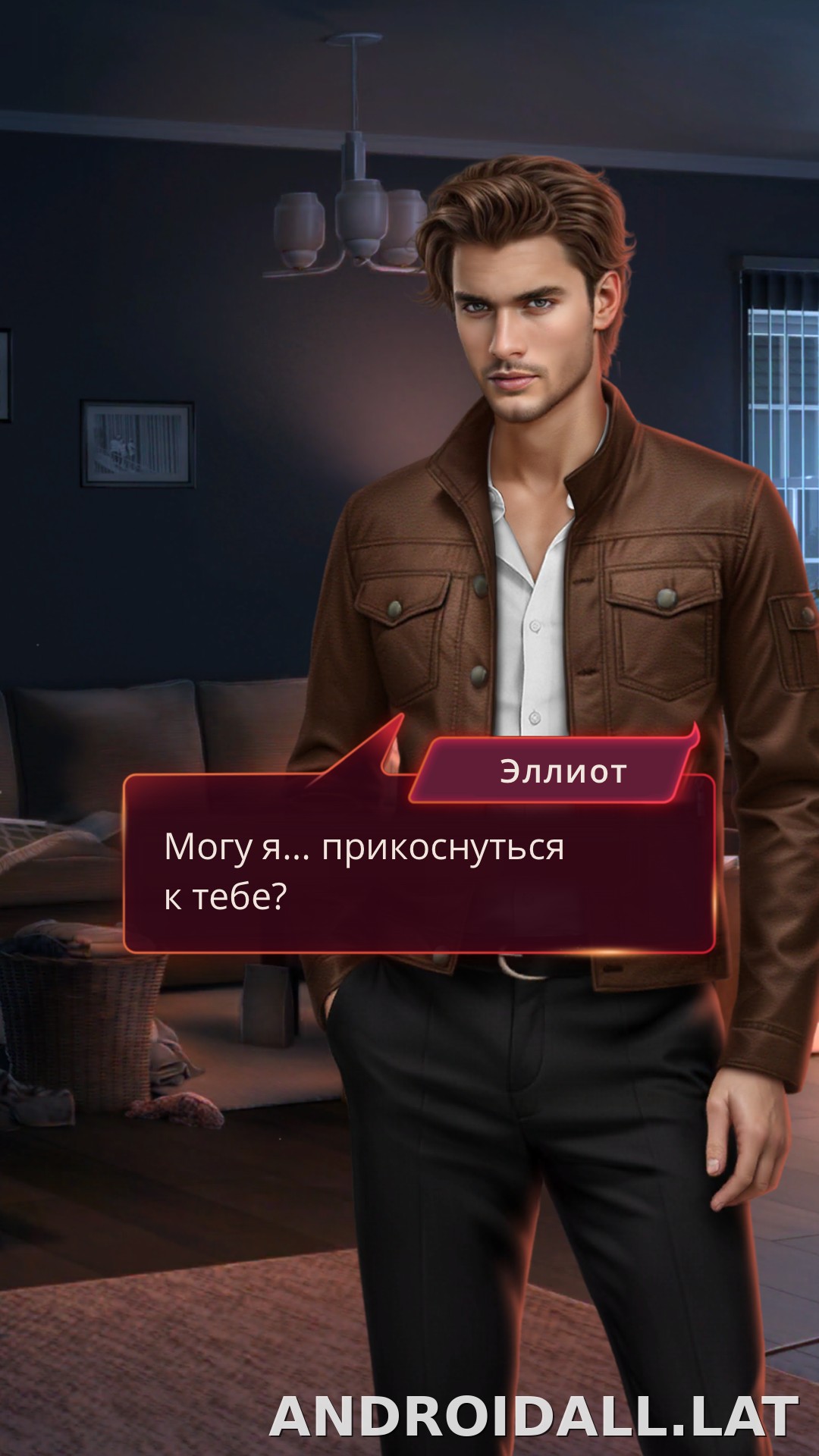 Клуб Романтики - Мои Истории скриншот 2