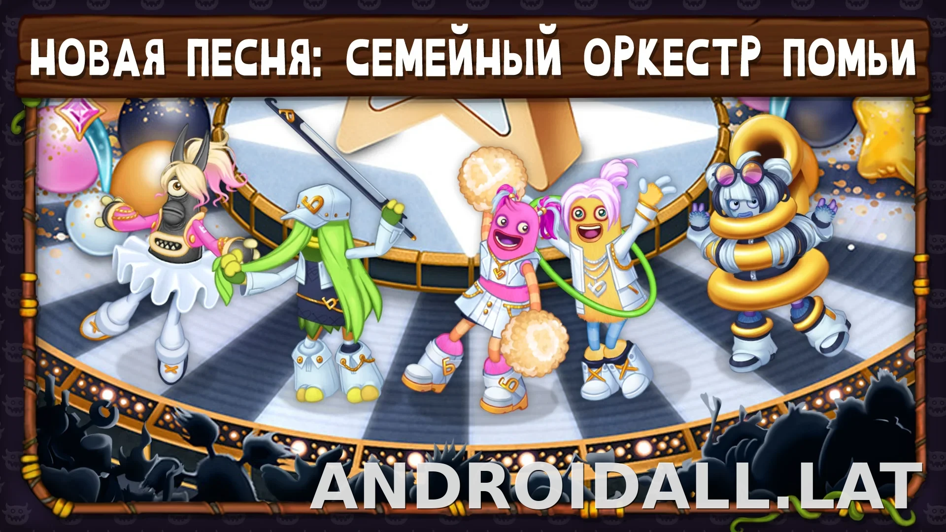 My Singing Monsters скриншот 7
