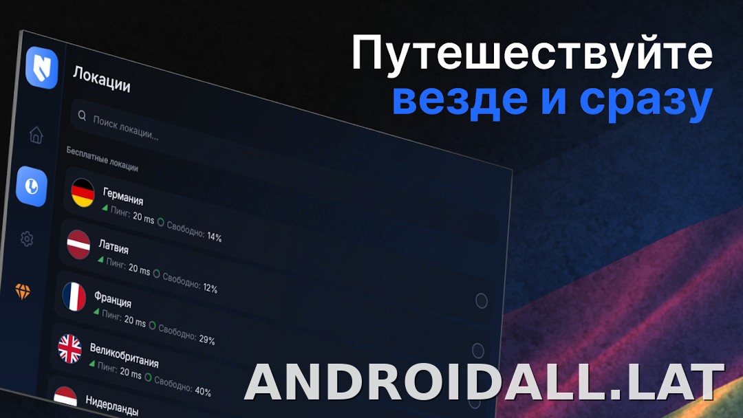 Nash скриншот 5