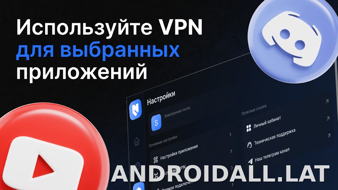 Nash скриншот 6