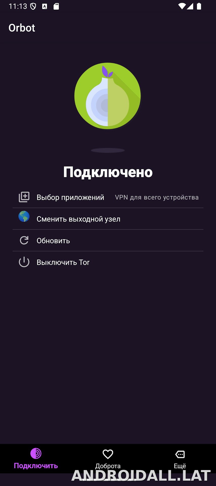 Orbot скриншот 1