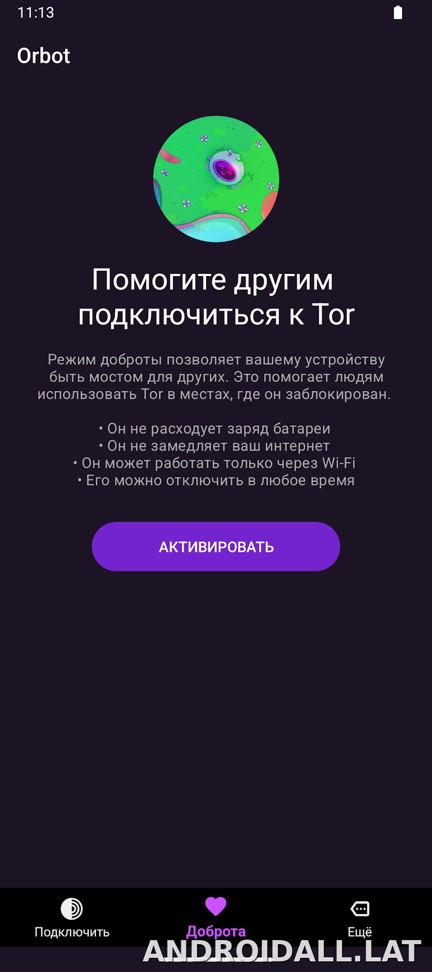 Orbot скриншот 3