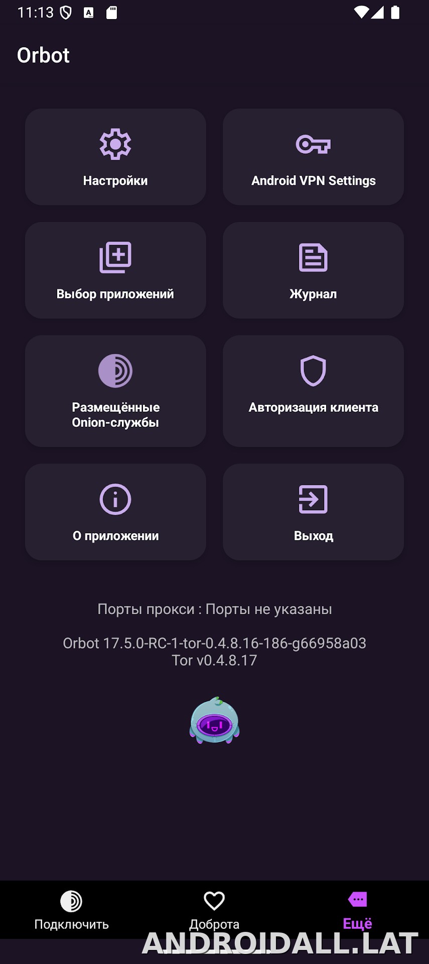 Orbot скриншот 4