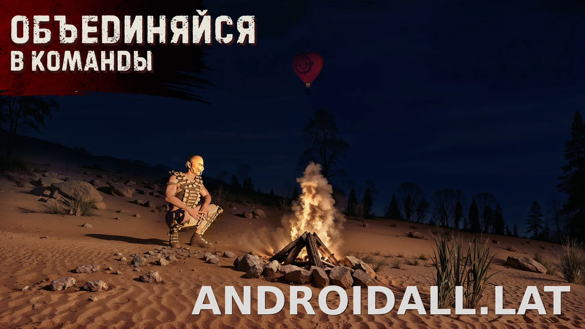 Oxide: Survival Island скриншот 4