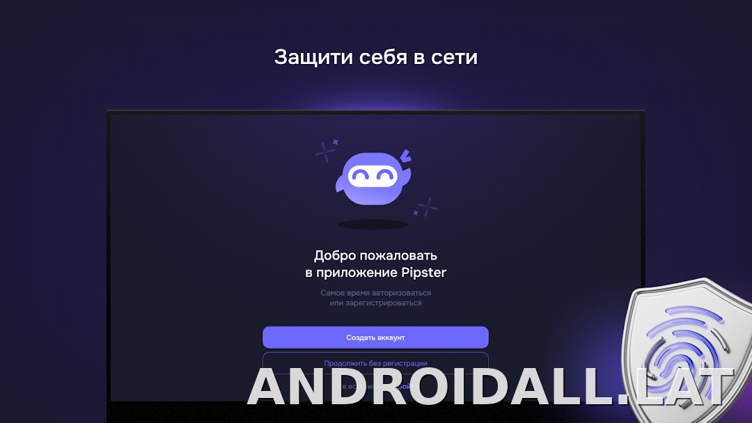 Pipster скриншот 4