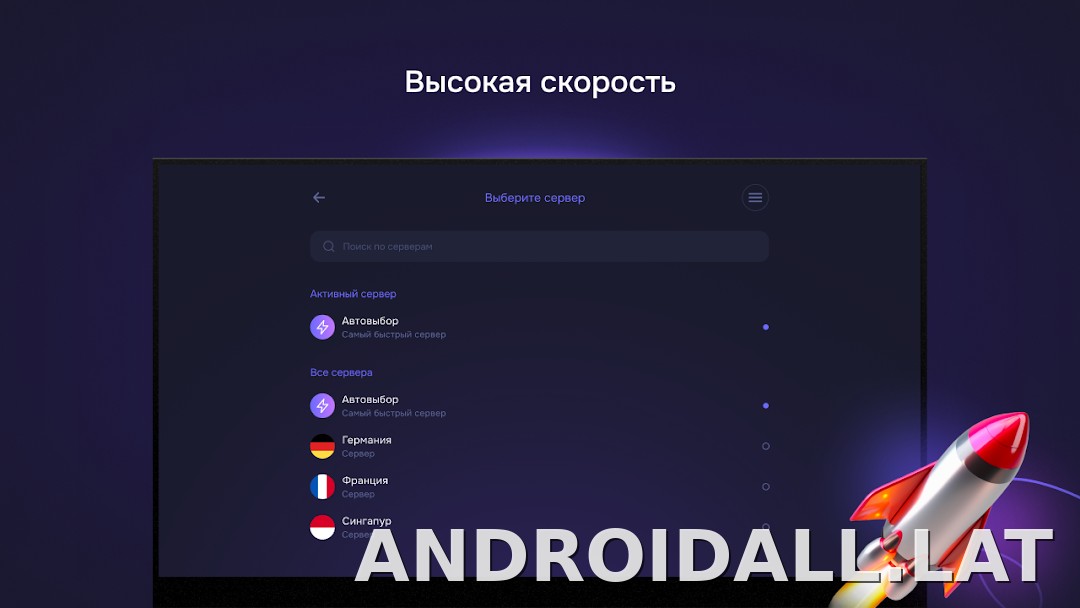 Pipster скриншот 6