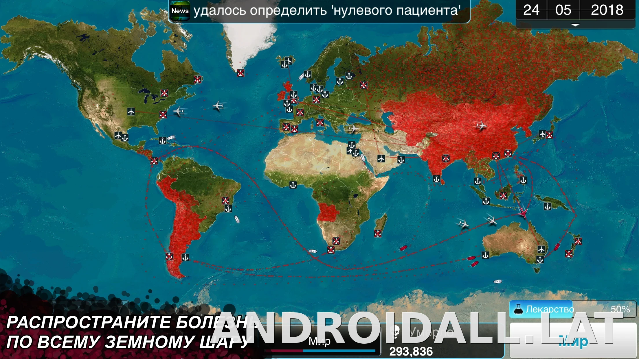 Plague Inc. скриншот 6