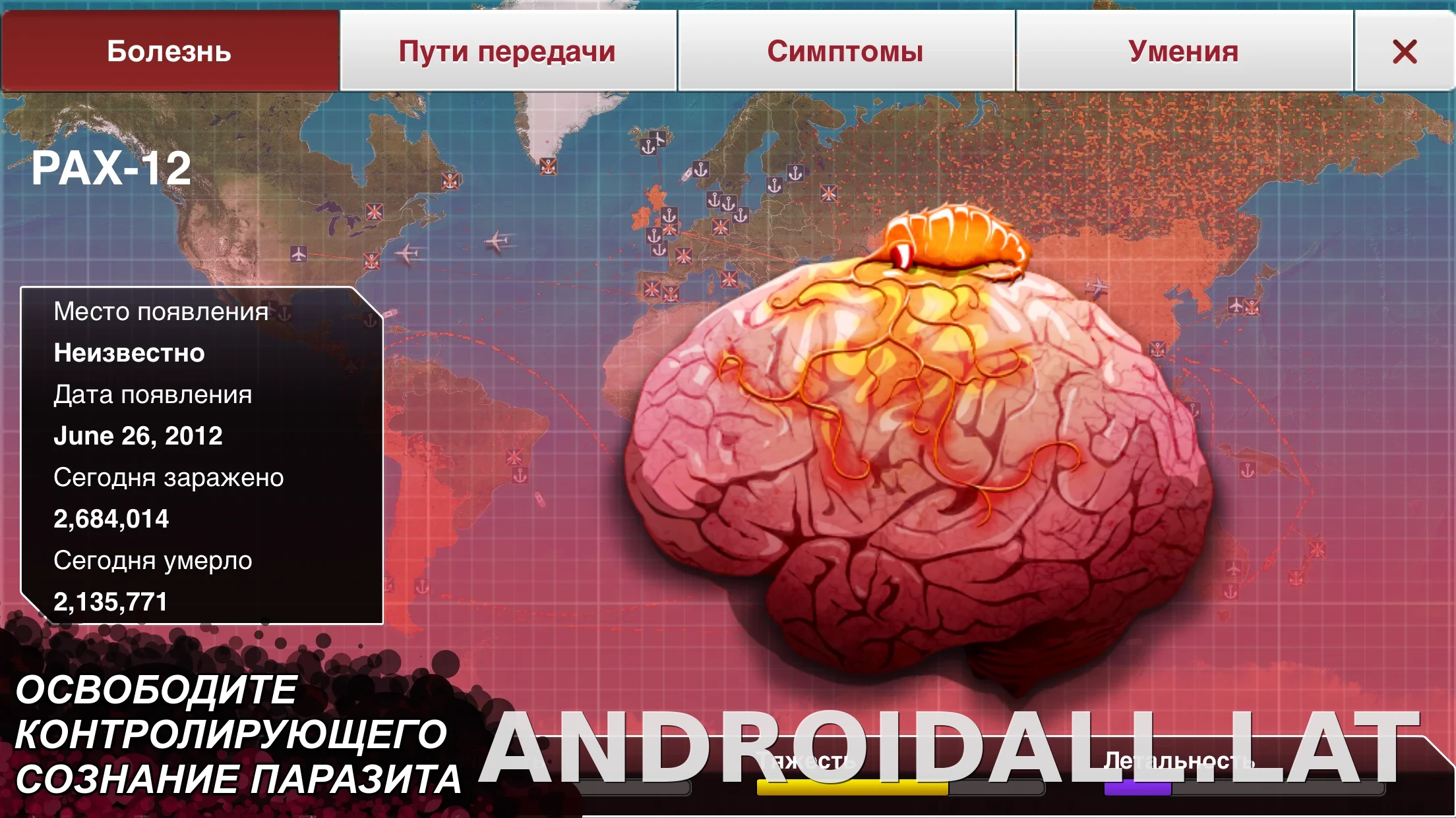Plague Inc. скриншот 1
