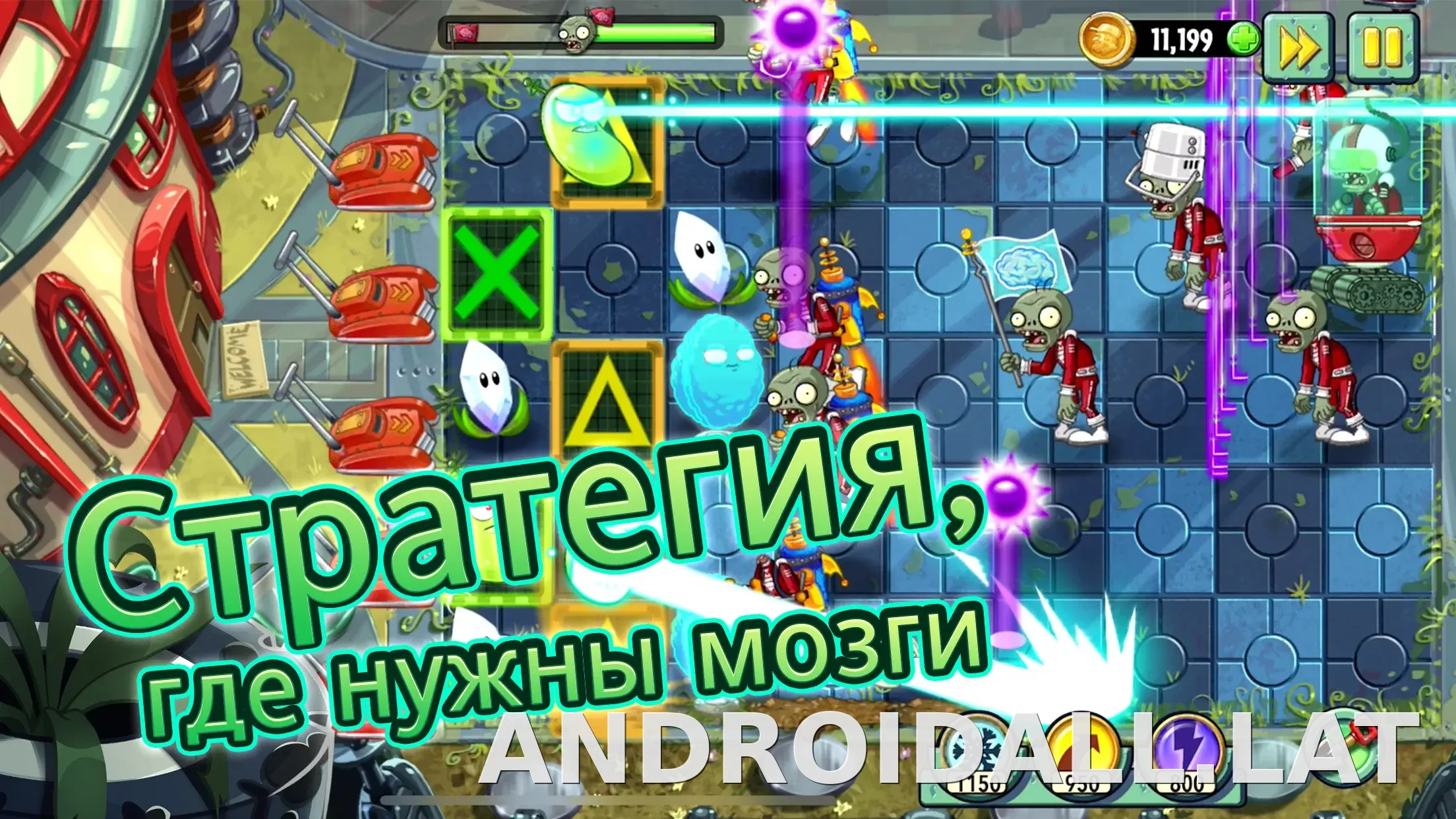 Plants vs Zombies 2 скриншот 3
