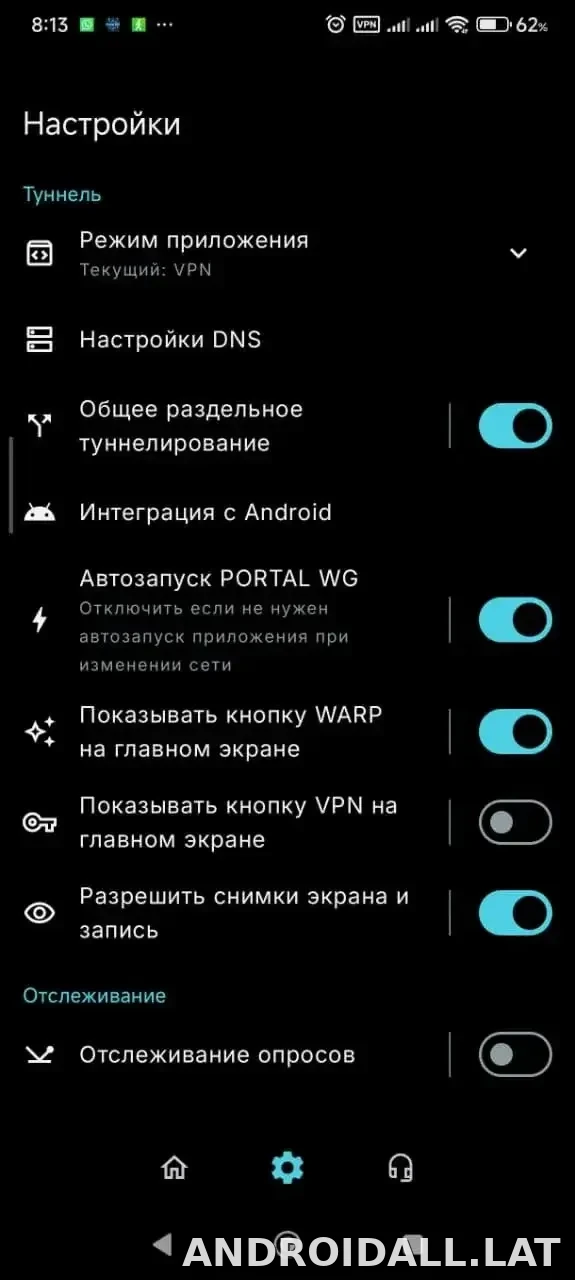 Portal WG скриншот 1