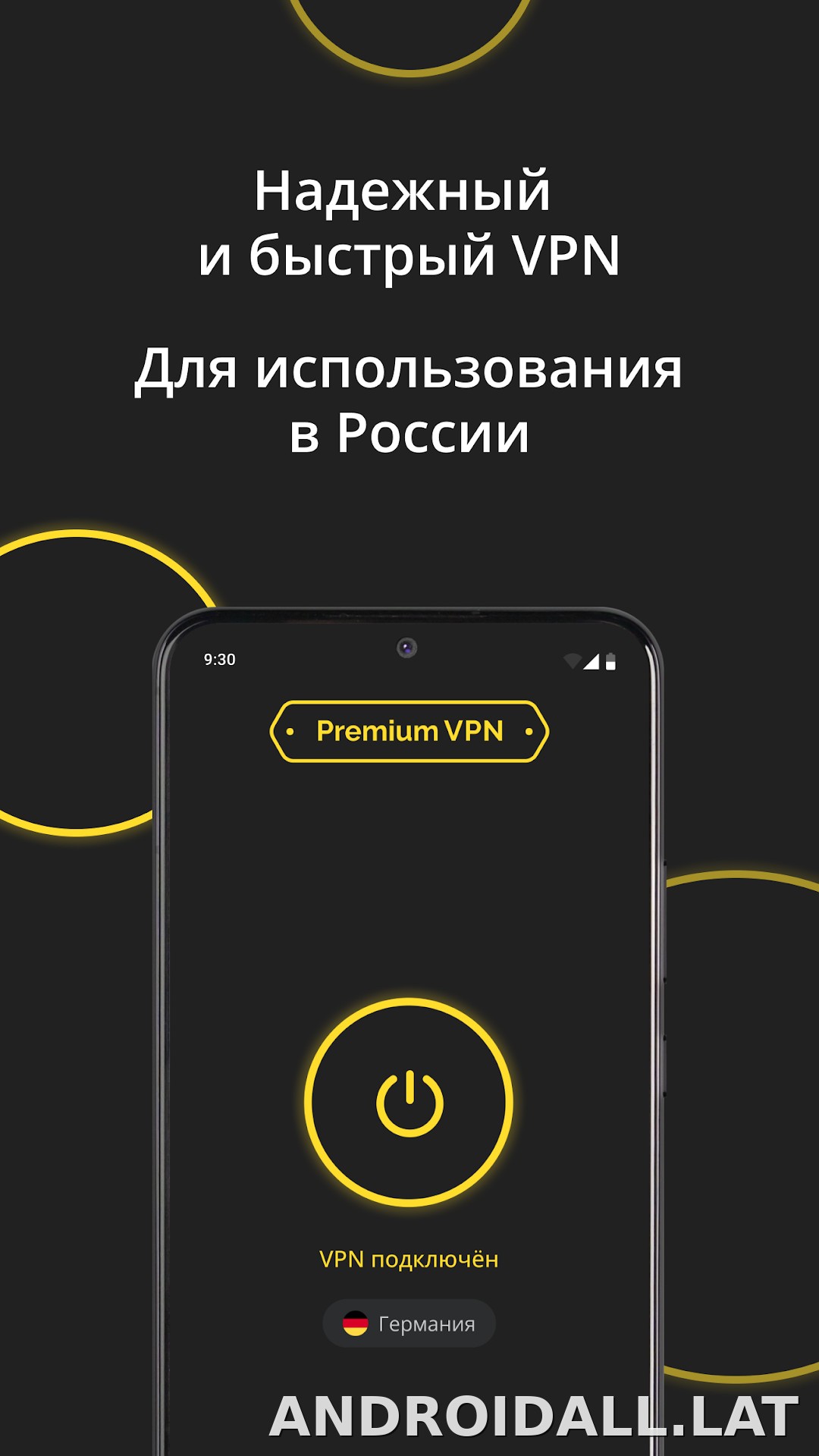 Premium скриншот 2