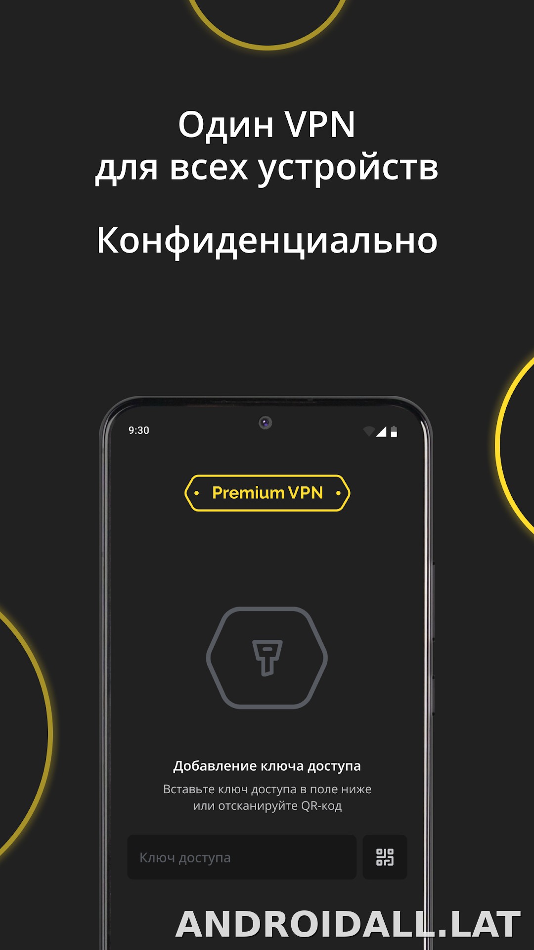 Premium скриншот 3