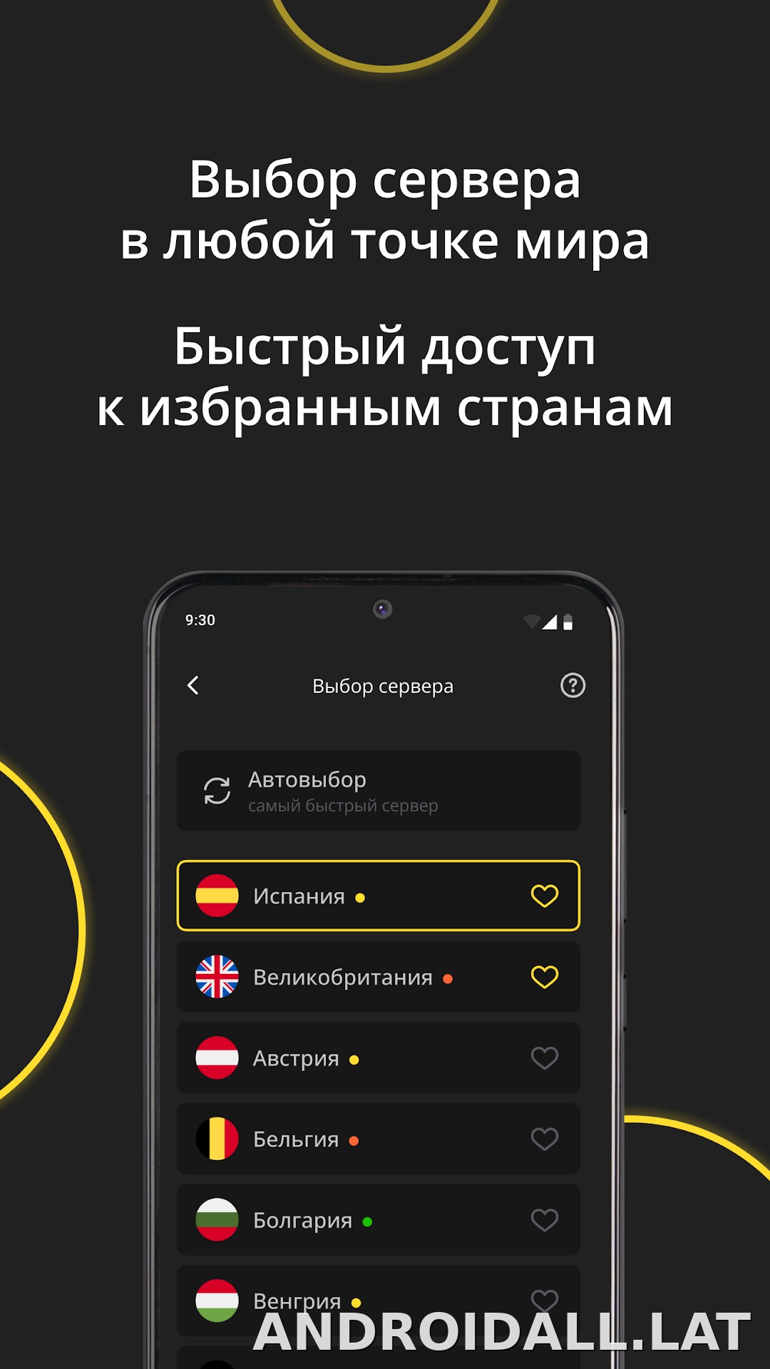 Premium скриншот 6