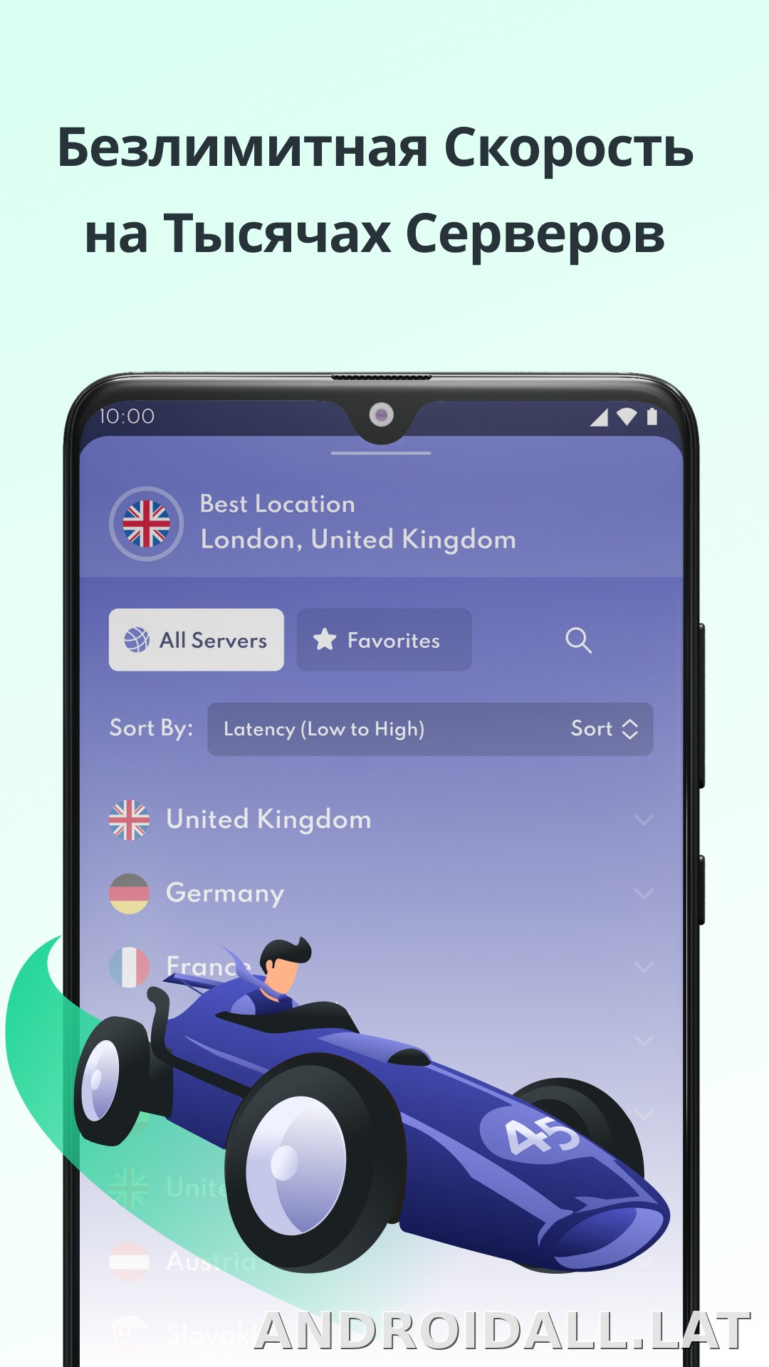 Privado скриншот 2