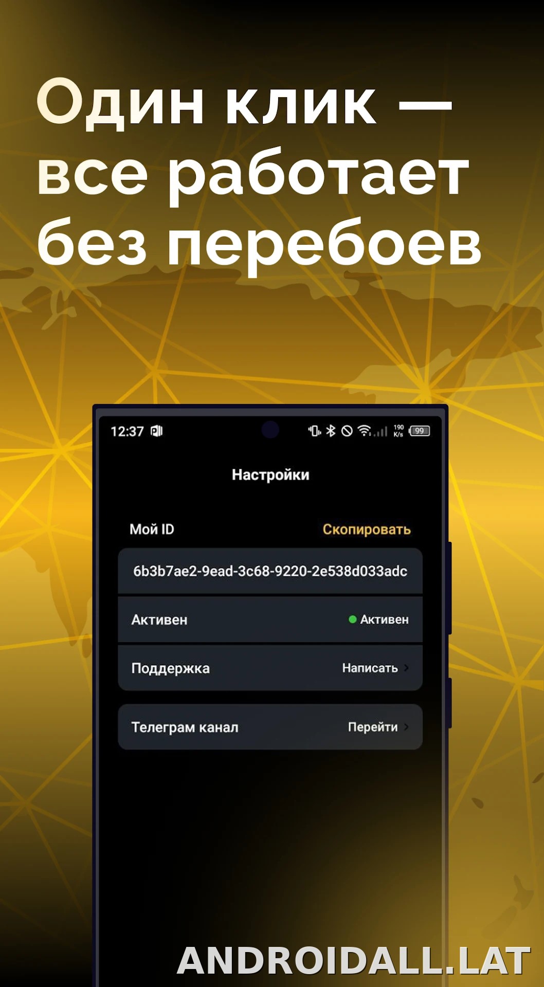 Пуля скриншот 3