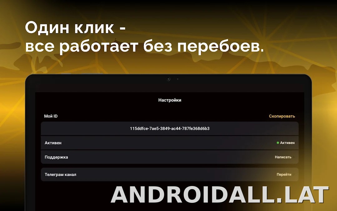 Пуля скриншот 6