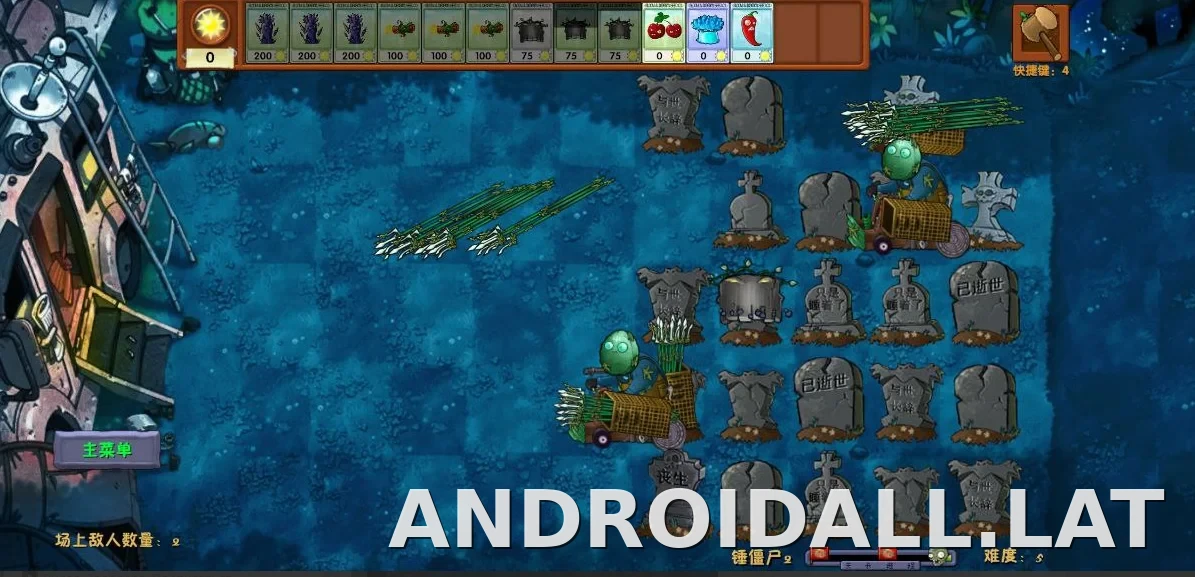 PVZ: Fusion скриншот 4