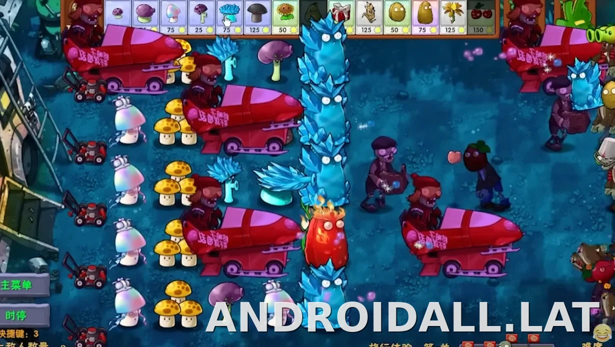 PVZ: Fusion скриншот 1