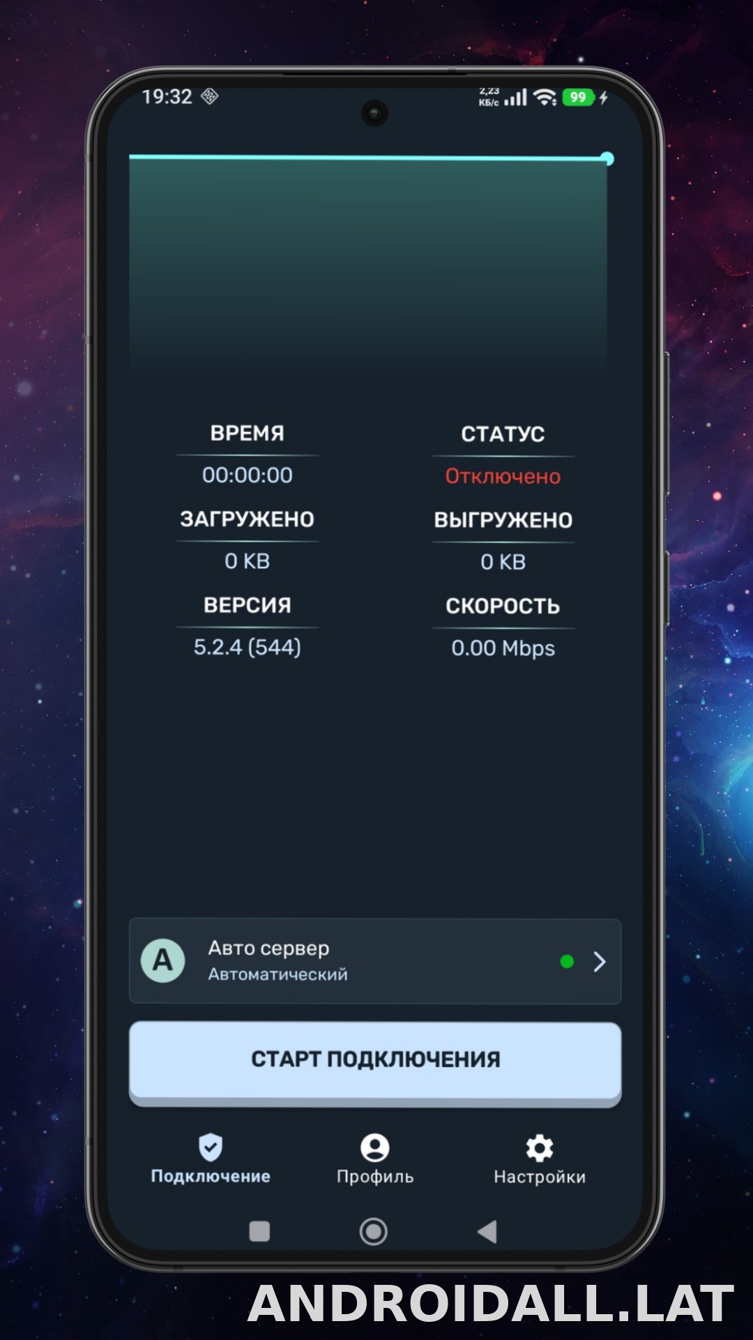 Ren скриншот 1
