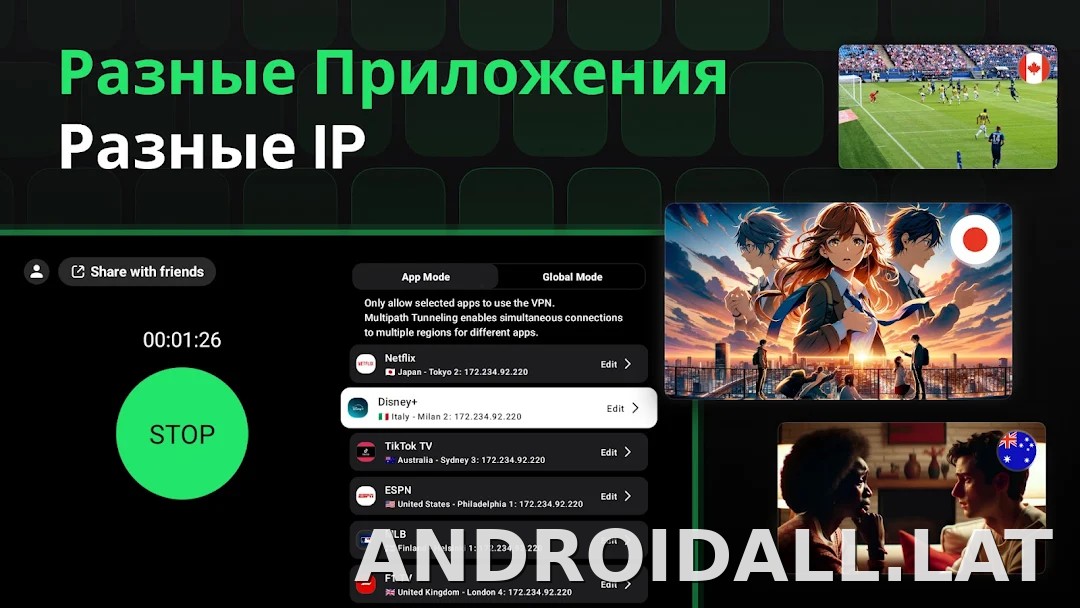 SafeShell скриншот 6