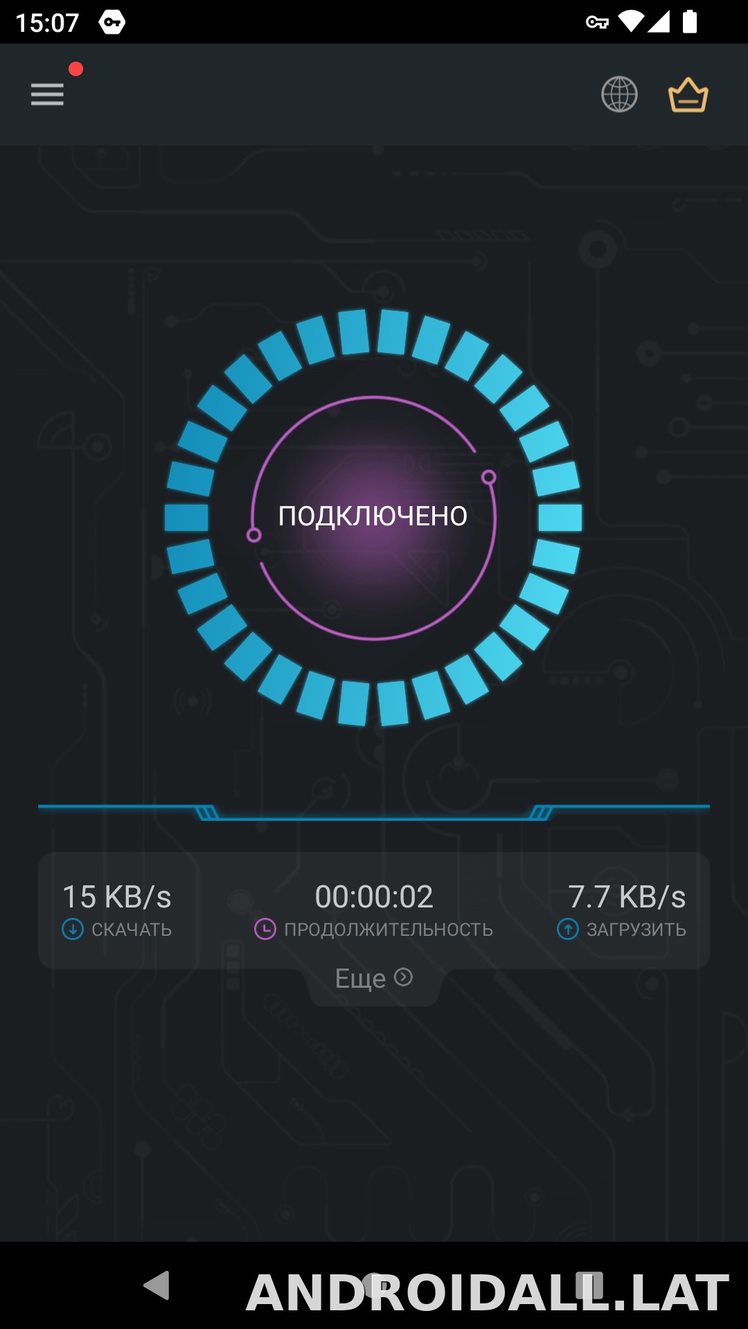 Secure скриншот 5
