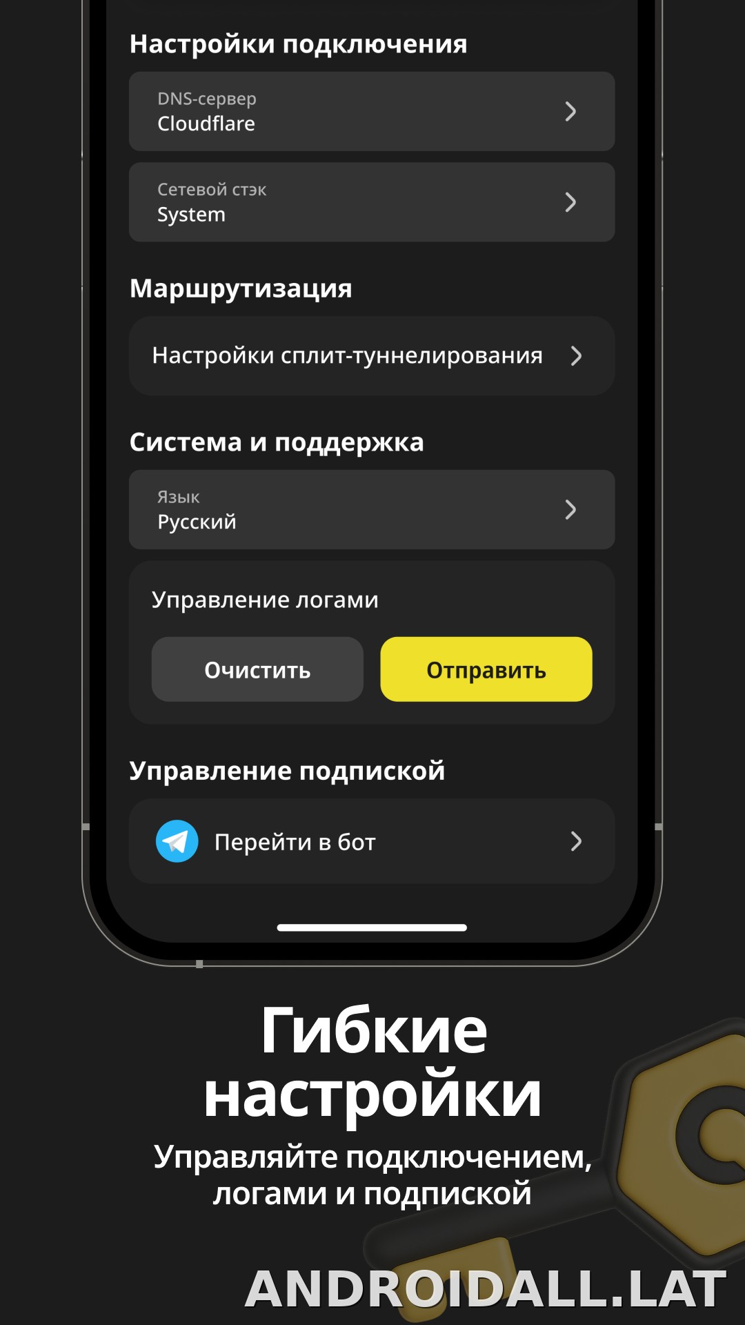 Sota скриншот 4