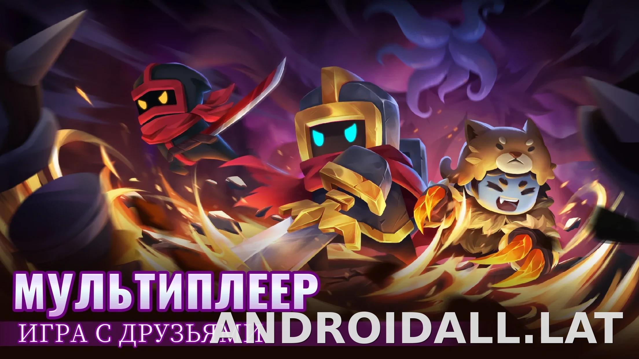 Soul Knight скриншот 3