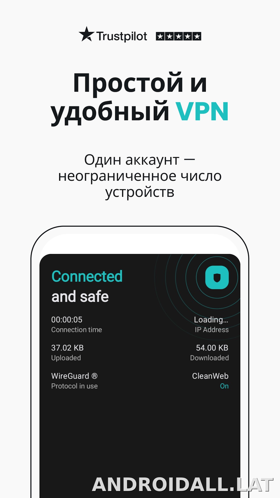 Surfshark скриншот 1