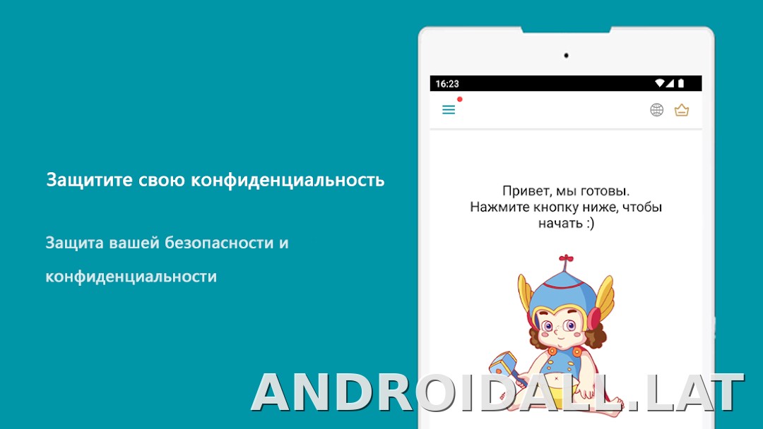 Thunder скриншот 6