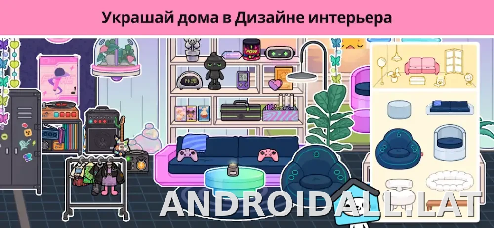 Тока Бока скриншот 2