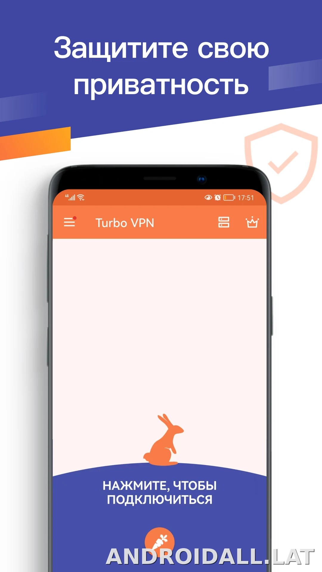 Turbo скриншот 1