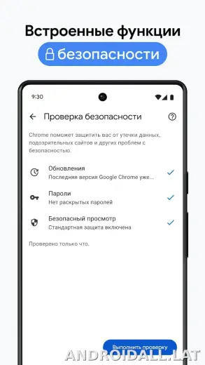 Google Chrome скриншот 2