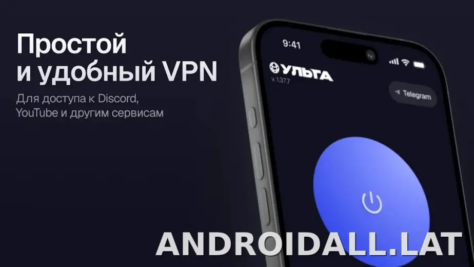 Ульта скриншот 4