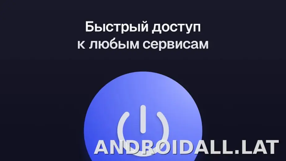 Ульта скриншот 5